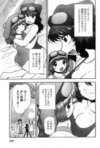 Young Champion Retsu Vol.08 (2007-09-30 Zoukangou)