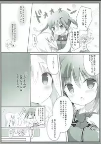 (C93) [Ame Usagi (Amedamacon)] Konya wa, Rize-san ga Onee-chan (Gochuumon wa Usagi desu ka?)