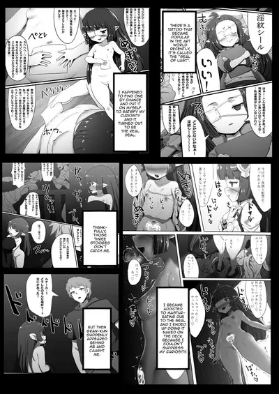 [Majutsu Kessha Kuroki Tsubasa (C-Low)] Lunalu to Onaru | Using Lunalu as My Fucktoy (Granblue Fantasy) [English] {Doujins.com} [Digital]