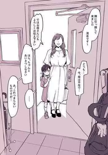 フクシアの花びら