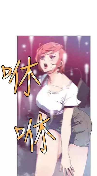 神級公務員 1-23