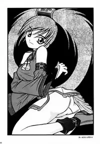 (C59) [Uguisuya (Various)] Seen Cyber C (GUILTY GEAR)