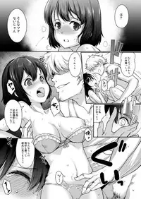 [Suinose] Netorareta Kanojo, Tomaranai Kanojo.
