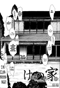 [Hakaba] The Beast House Ch. 1-4 (Kedamono no Ie) [English] [Chocolate]