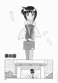 [Kazuneko] Tenshi no Hane to Akuma no Kuromanto