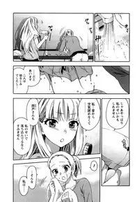 [Kuon Michiyoshi] Zettai Harem 2