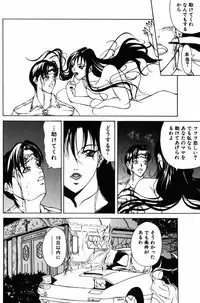 [Yokoyama Michiru] 28-sai ~Twenty-Eight Years Old | Do You Like Glamorrous Sister?~