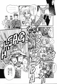 [Rokuma Susumu] Hime Hana