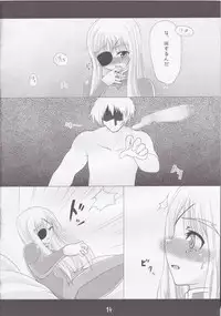 (C74) [Yuzuen (yuzn)] Chissai Ane no Hon Vol. 1 (Mahou Shoujo Lyrical Nanoha)