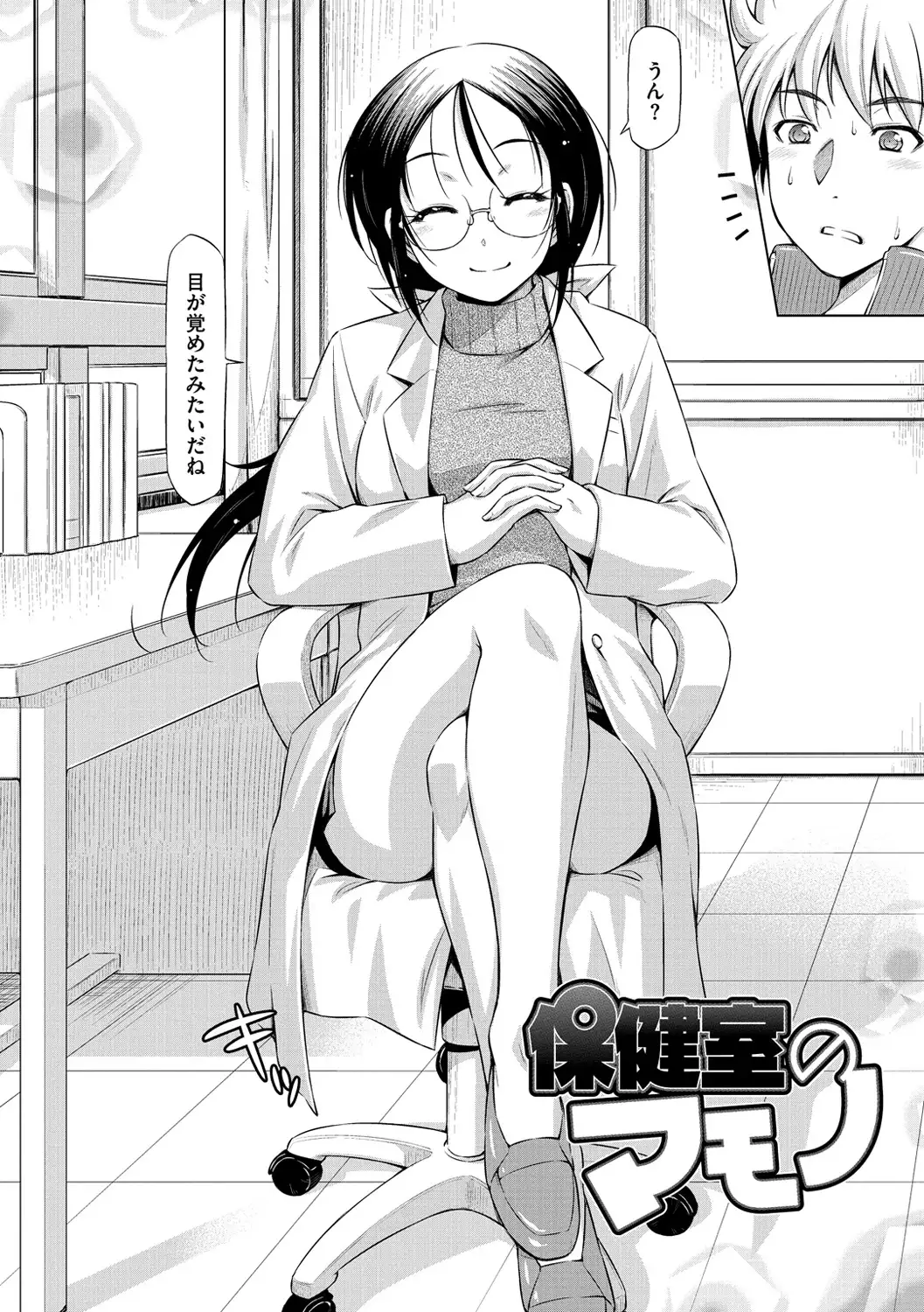 Koihame