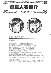 (C94) [ANDOROGYNOUS (Kiyose Kaoru)] Futanari Milk Challenge 4