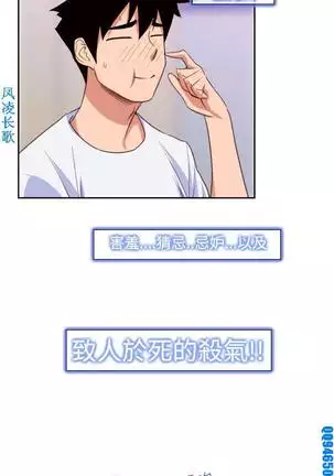 他的那裏1-36完结【中文】韩国