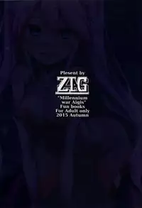 (Waru no desu… Ouji) [ZIGZAG (Hirno)] Yamitsuki Sybilla (Sennen Sensou Aigis)