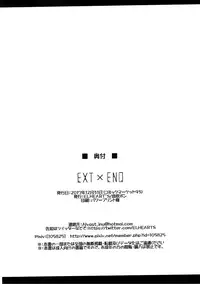 (C93) [ELHEART'S (Ibuki Pon)] EXT x END (Mahou Shoujo Lyrical Nanoha) [Chinese] [有毒気漢化組]