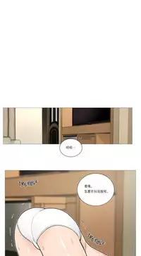 [The Jinshan] Sadistic Beauty Ch.1-25 [Chinese] [17汉化]