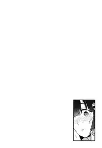 Kawaii Onnanoko o Tsuru Houhou - Method to catch a pretty girl