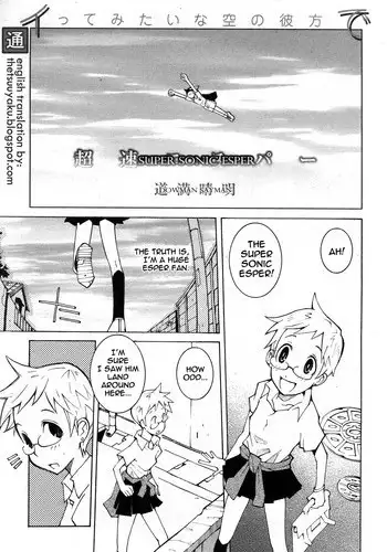 [木星ろっく] 女子刑務宇宙監パンデミック