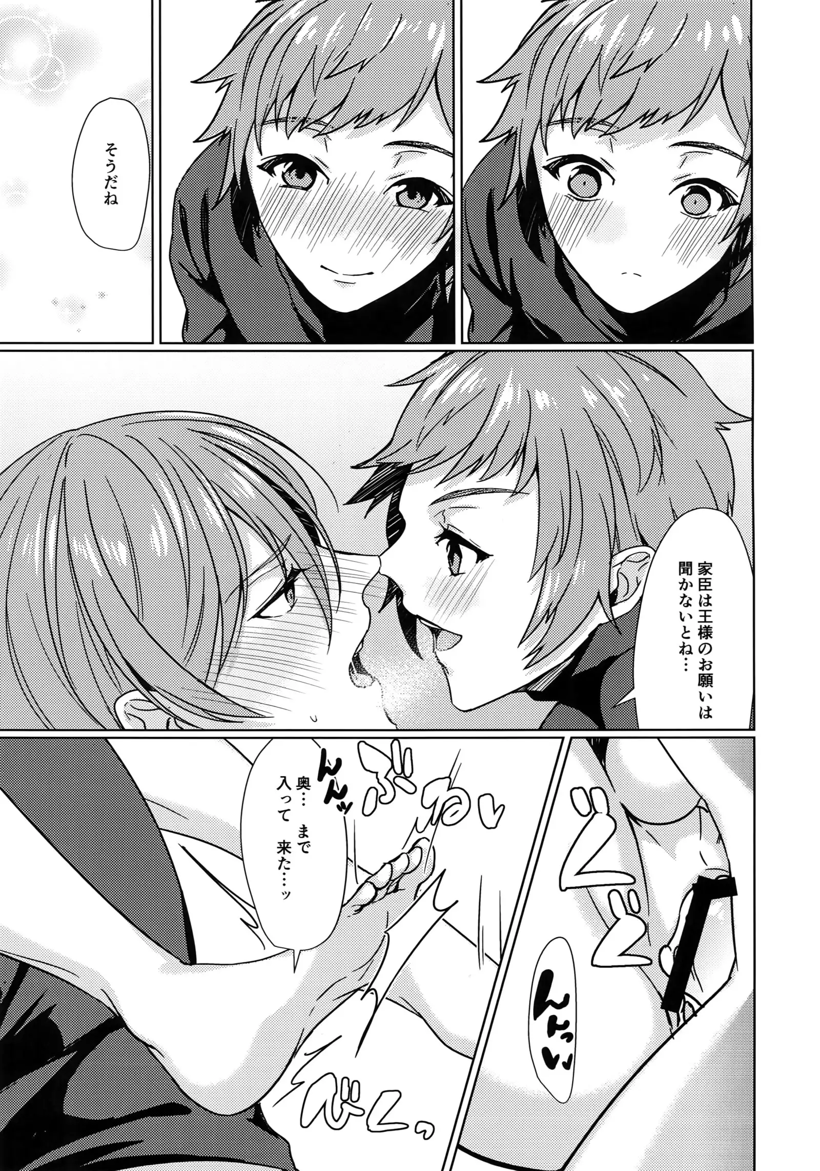 Temptation Honey