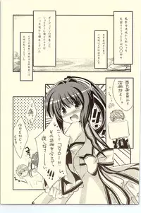 (C81) [Watakubi (Sasai Saji)] 18-kaime no Birthday to 19-kome no Yakusoku (Rewrite)