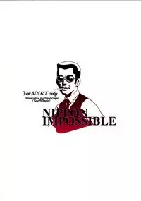 (Futaket 5) [Niku Ringo (Kakugari Kyoudai)] NIPPON IMPOSSIBLE (Street Fighter IV) [English] [Brolen]