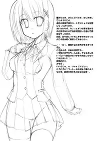 (C79) [Recycle (LASK)] Hayate-san to Asobo. (Mahou Shoujo Lyrical Nanoha)