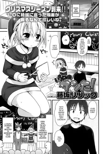 いいかげんにしろよ中年!