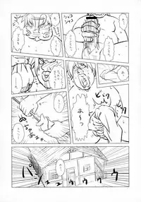 (COMIC1☆4) [VIRGINAL (Uro-G)] Maken no Katanakaji (The Sacred Blacksmith)