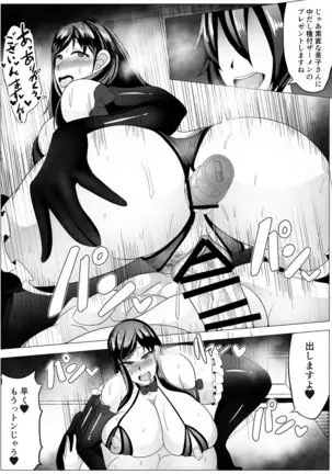 Tomodachi no Kaa-san to Tsukiaeta node Kaihatsu Shimakutte Jibun Konomi ni Choukyou Shiteikimasu