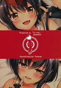 (Houraigekisen! Yo-i! 29Senme) [K+W (sasachinn)] Hitoyo Hitoyo ni Hitomigoro (Kantai Collection -KanColle-) [English] [Doujins.com]