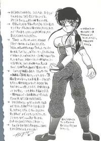 [doujinshi anthology] Game Miki 9 (Sakura Wars and others)