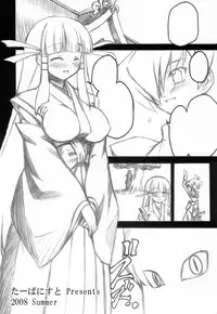 [Turbanist (popo)] Junpaku Soushitsu (Arcana Heart) [2010-07-01]