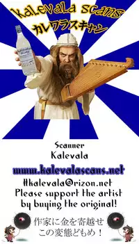 (C91) [Kureura Seisakujo (Gin Jyuji)] Sakusei Undead (Kono Subarashii Sekai ni Syukufuku o!)