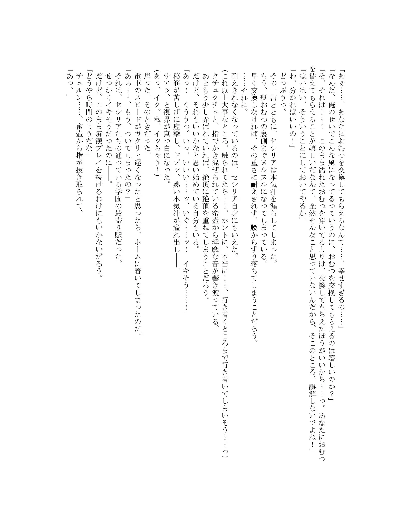 [Onsui Pool