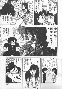 [Hiryuu Ran] Ikenai Magic ABC!