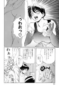 [NeWMeN] Secret Plot [Shinsouban]