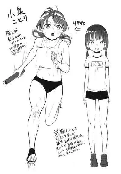 JS Enkou Nisshi