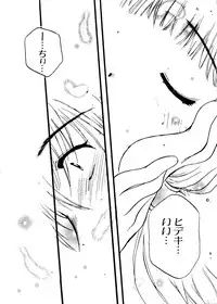 [Anthology] Love Chara Taizen No. 11 (Various)