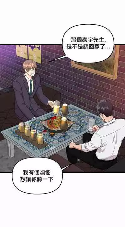 未开发领域 01 Chinese