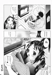 (C70) [Dorepooru (Leopard)] Leopard Hon Soushuuhen (Various)