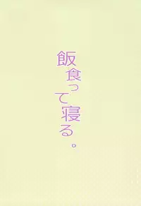 Teliot Jogakuen Benjo Onaho-bu Mesugaki Hen