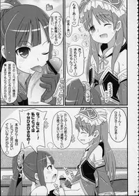 (C84) [Etoile Zamurai (Yuuno)] Suki Suki Mimi-chan (Atelier Totori)