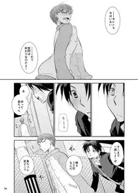 [Tedare-gohan (Yubun)] Anoko Boku ga Longshoot Kimetara Donna Kao Suru Darou 1 (Kuroko no Basuke) [Digital]
