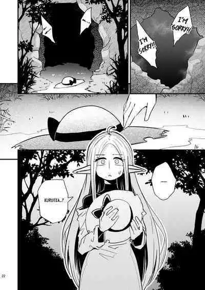 Naedoko no Doukutsu | The Seedbed Cavern