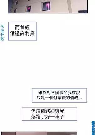 他的那裏1-36完结【中文】韩国