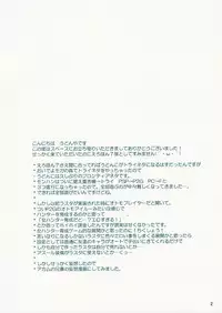 (C76) [UDON-YA (Kizuki Aruchu, ZAN)] Udonko Vol. 6 (Monster Hunter) [English] [darknight]