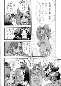 [Bronze Age (Date Kazuki)] Bronze Ax Vol.1 (Final Fantasy X, Tales of Eternia)