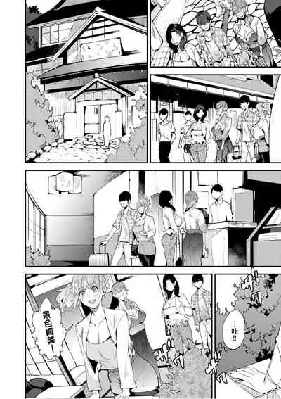 僕のママ活