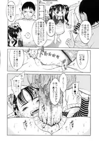 [Katagiri Hinoka] L-MATRIX