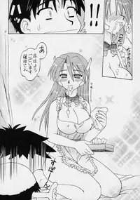 (C61) [Dedepoppo (EBIFLY, Neriwasabi)] Amakudari [2002ver] (various)