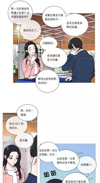 [The Jinshan] Sadistic Beauty Ch.1-41 [Chinese] [17汉化]